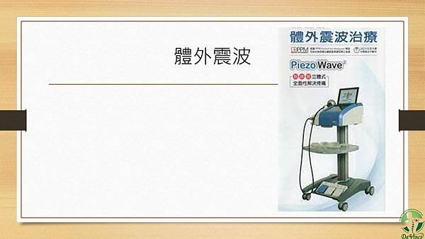 投影片11.JPG