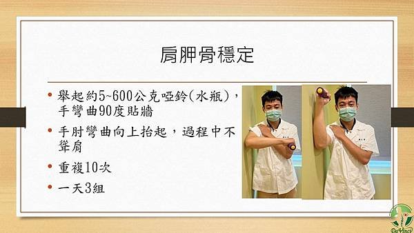 投影片10.JPG