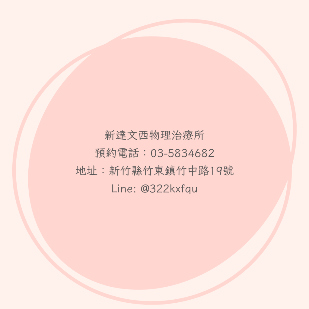 上班當中肩頸痠痛、手麻無力？ 當心胸廓出口症候群！