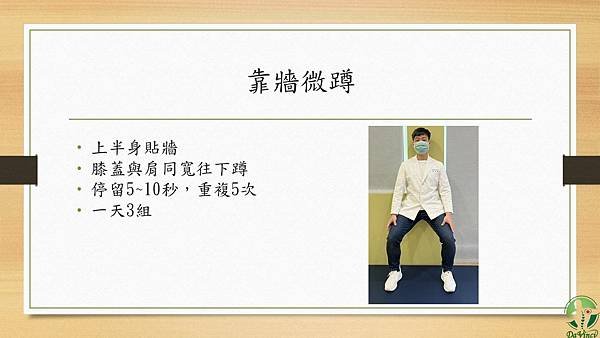 投影片13.JPG