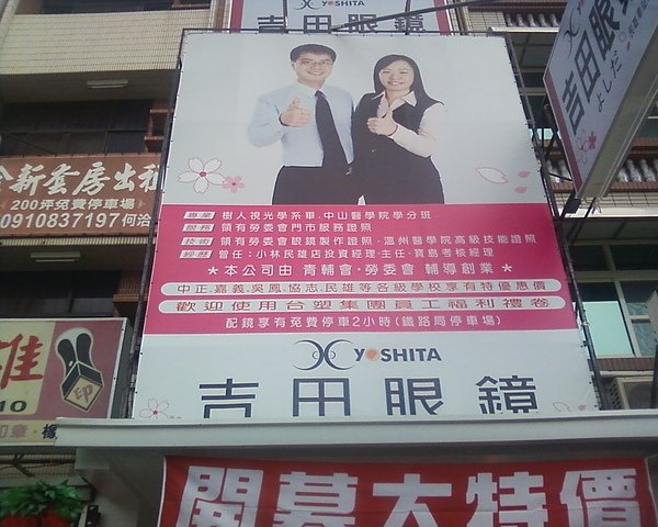 相片0690.jpg