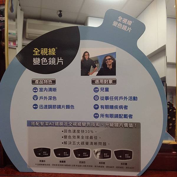 Photo 12-11-5 下午10 16 53