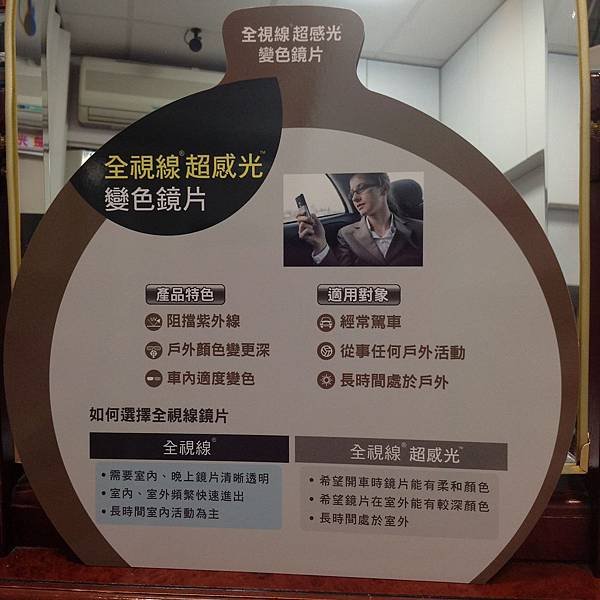 Photo 12-11-5 下午10 17 15