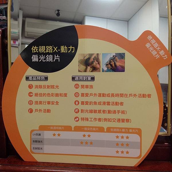 Photo 12-11-5 下午10 17 36