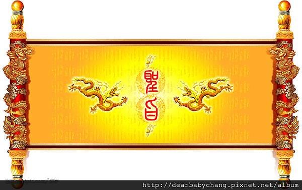 2008121162459457_2