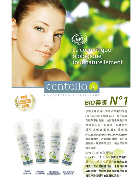 centella_sample.jpg