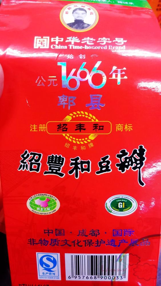 IMAG7182