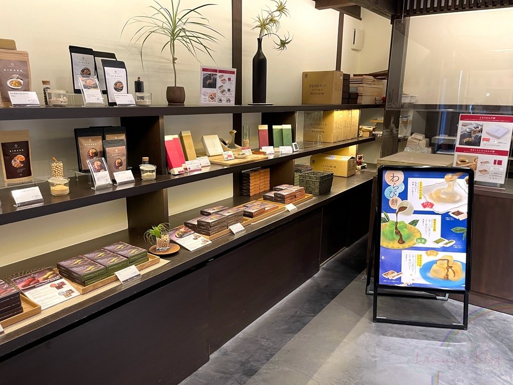 【沸騰京都。快閃福岡】おいしい～深藏祇園古民家專賣黃豆粉🫘、