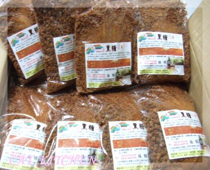 20090415關山黑糖.JPG