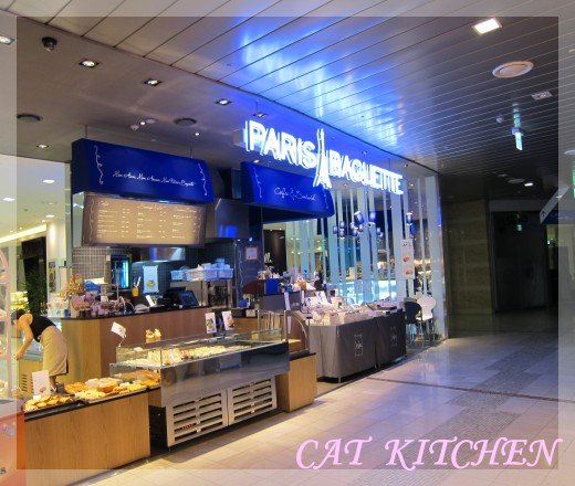 室內滑雪場麵包店.JPG