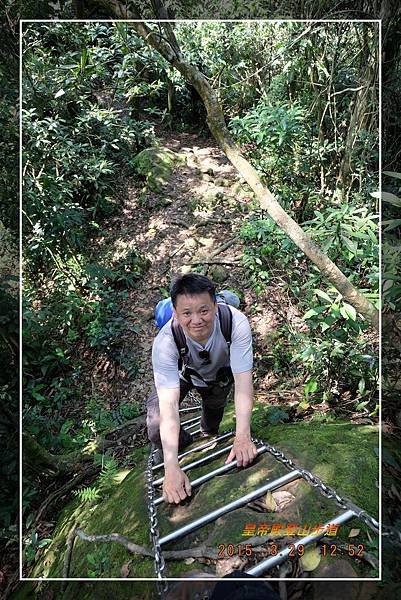 20150329皇帝殿登山步道 (21).jpg