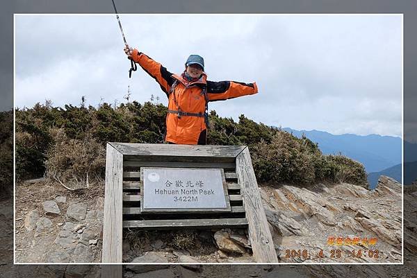 20160423再登合歡北峰 (29).jpg