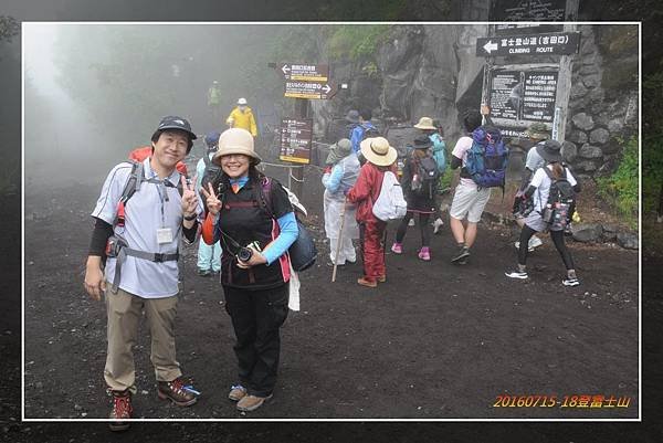 20160715富士山吉田口.jpg