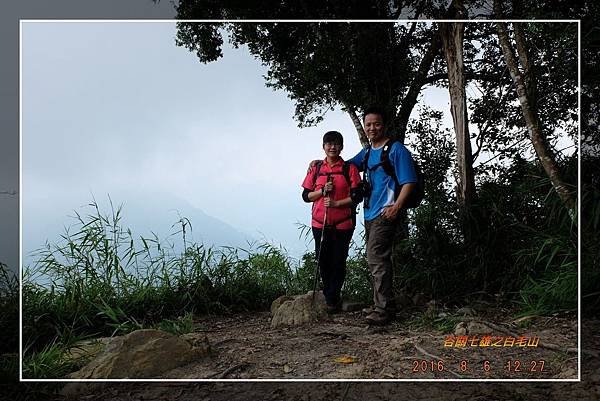 20160806谷關七雄之白毛山 (29).jpg