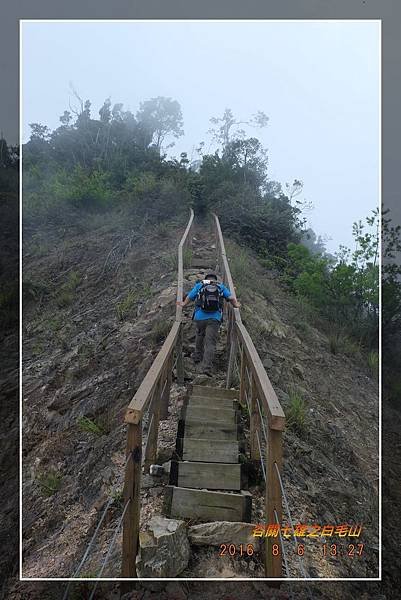 20160806谷關七雄之白毛山 (41).jpg