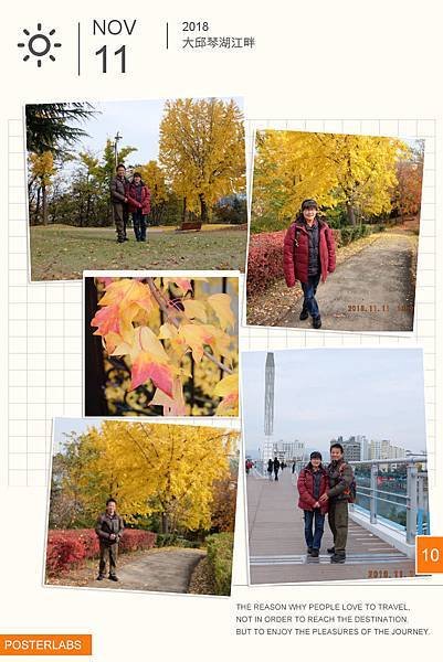 20181111迎日公園.jpg
