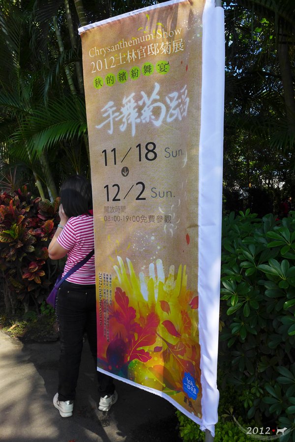 20121125-03
