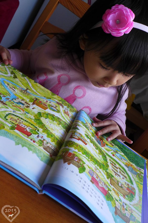 20130122_童書12