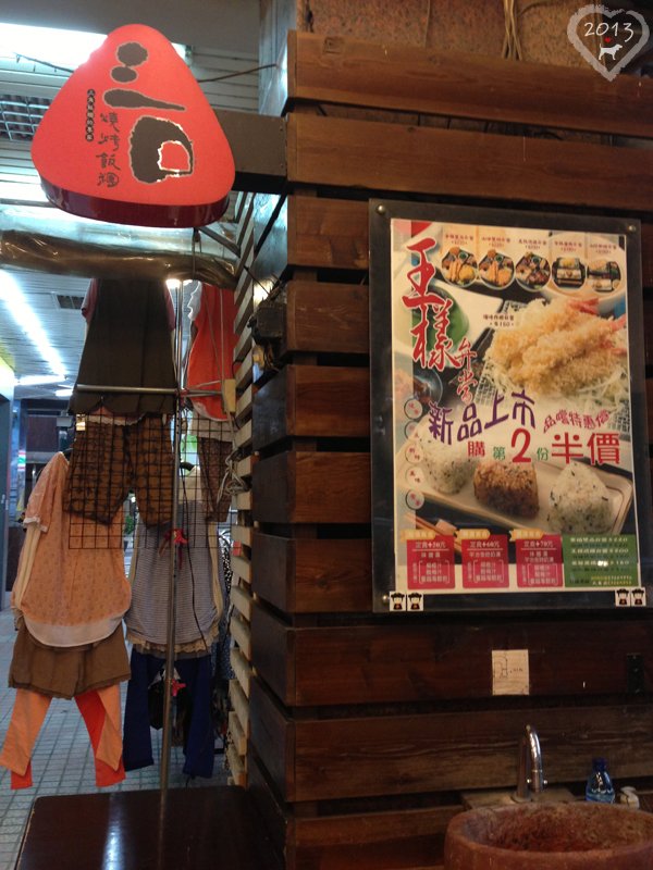 20130725-台南遊美食-12