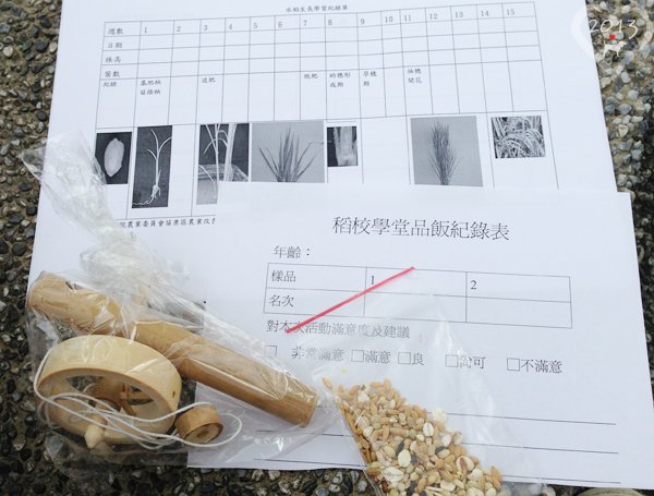 20130825-親子盆秧DIY-02