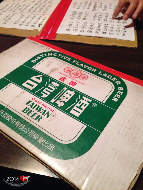 20140411-竹村居酒屋-13.jpg
