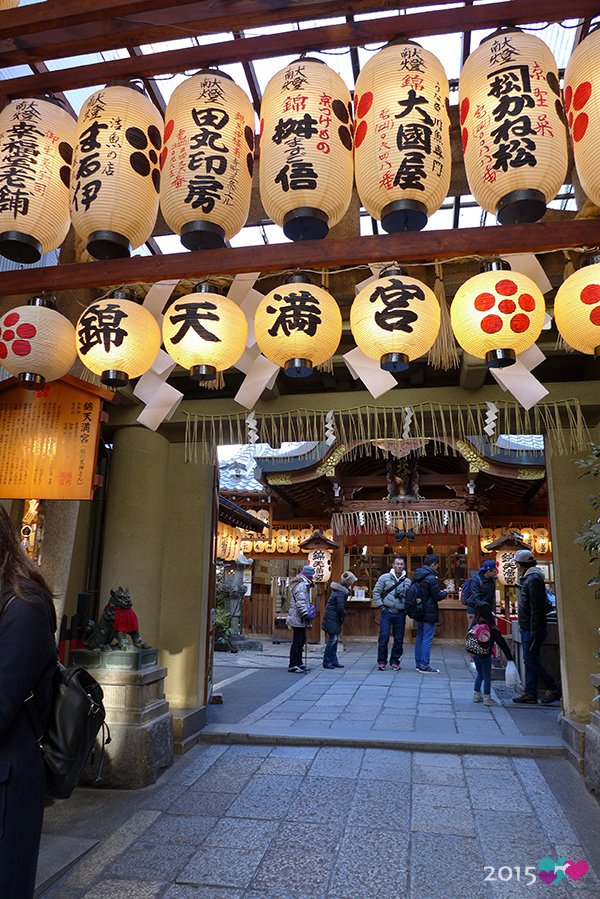 20150310-錦市場-14.jpg