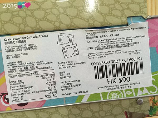 20150515-香港戰利品-17.jpg