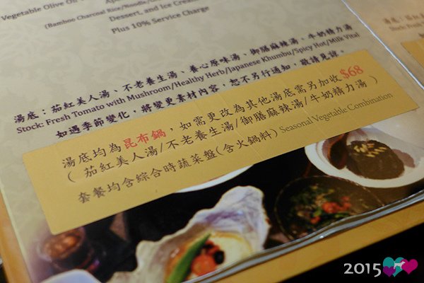 20151031-養心殿-05.jpg