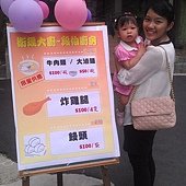 IMAG0302