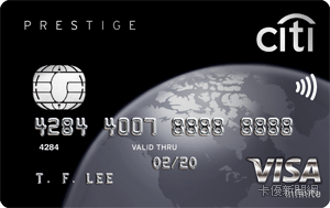 花旗銀行CiTi Prestige_VISA_無限卡