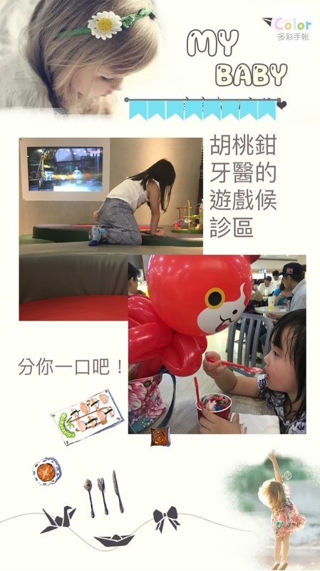 image.jpeg - 行動相簿
