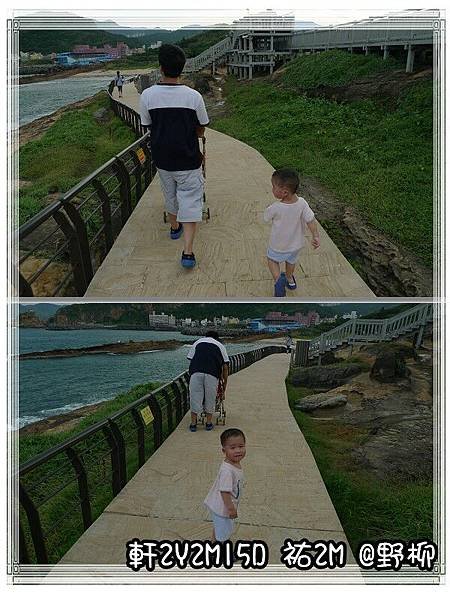 野柳