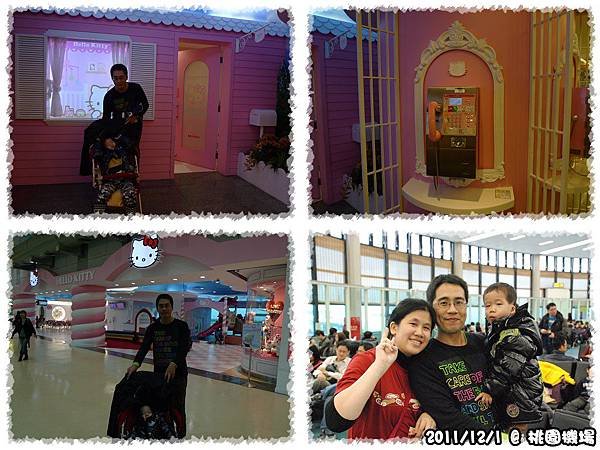 2011員工旅遊
