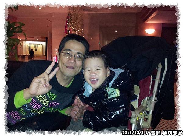 2011員工旅遊