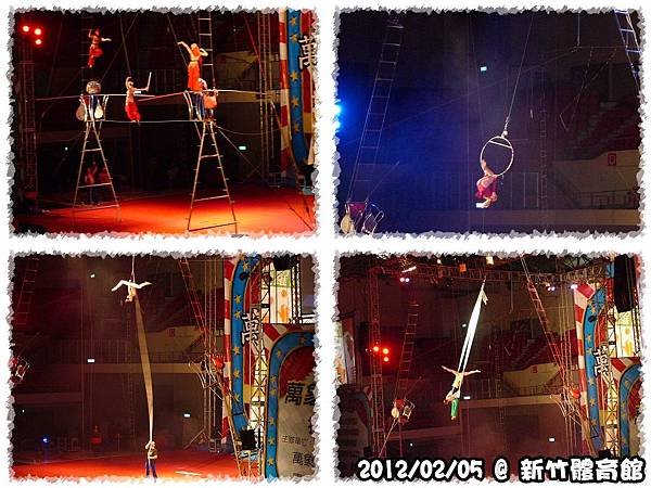 2012空中飛人