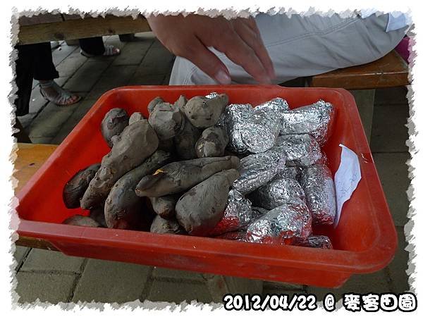 麥客田園