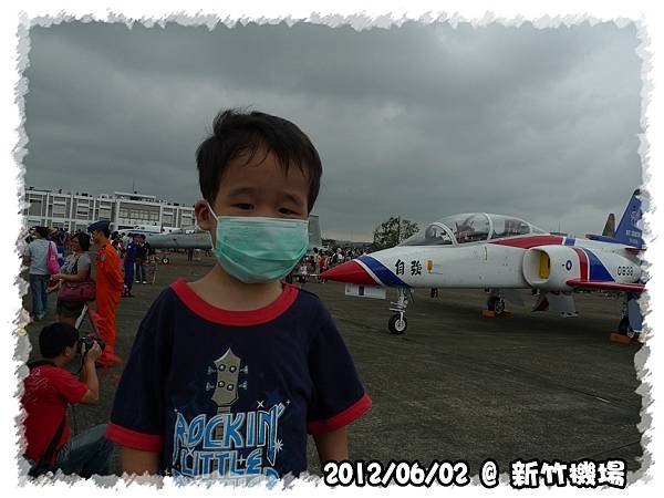 新竹機場