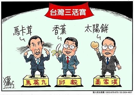 鹿茸香蕉太陽餅