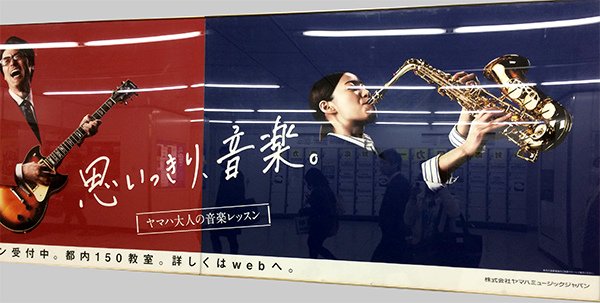 廣告