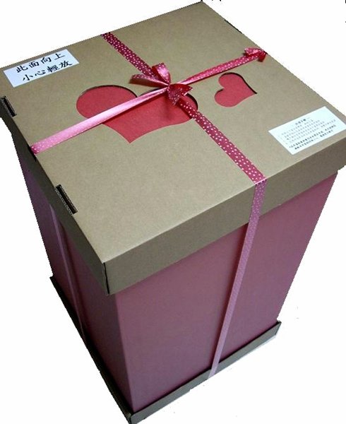 giftbox3.JPG