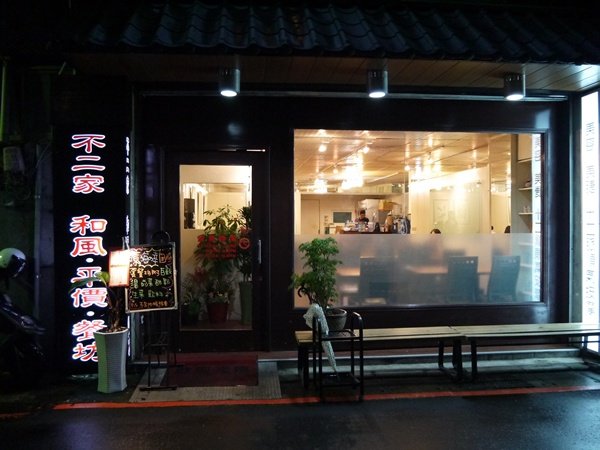 P1020260