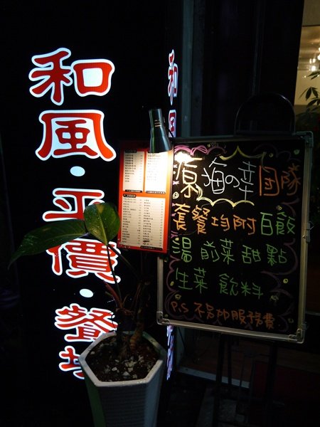 P1020262