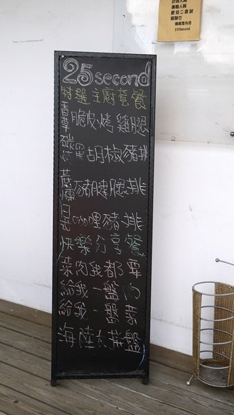 P1070859