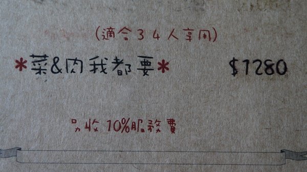 P1070900