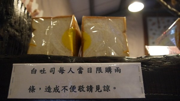 P1080036