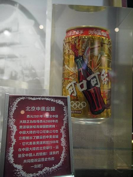 P1080313