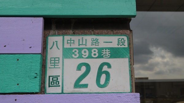 P1080484