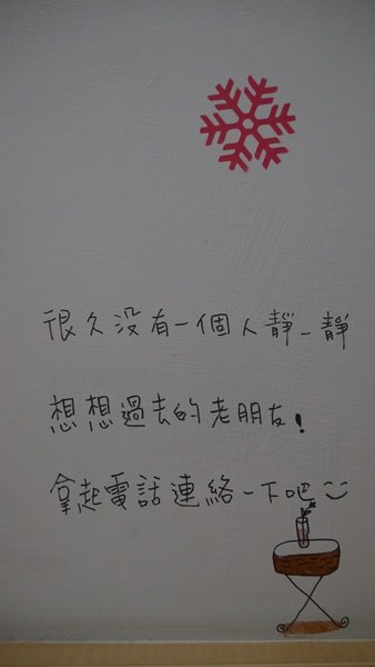 P1080518