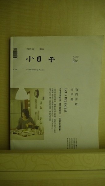 P1080622