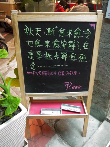 P1030090